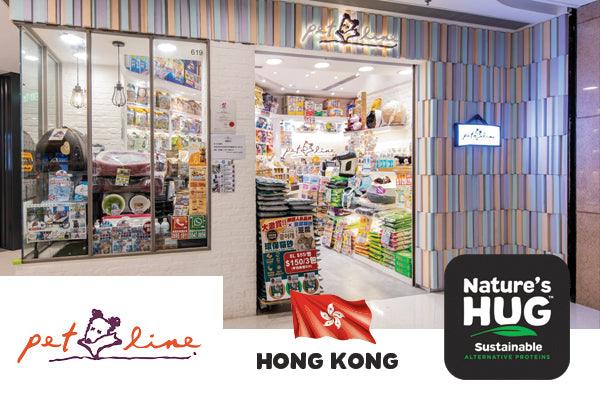Nature's HUG™ fait une entrée remarquée à Hong Kong ! - Nature’s HUG™ Pet food Inc. - Français